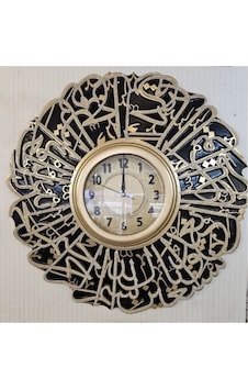 Fatiha Dualı Duvar Saati Renkli Fatiha Dualı Duvar Saati Renkli