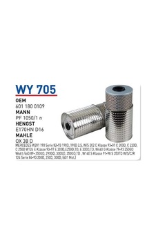 Yag Fıltresı - Wy705 - Pf1050/1n - 6011800009,a6011840025 Yag Fıltresı - Wy705 - Pf1050/1n - 6011800009,a6011840025