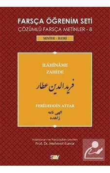 Farsça Öğrenim Seti 8 Seviye-İleri - İlahiname Zahide - Feri