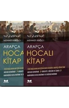 Arapça Hocalı Kitap 2 Cilt Takım / Mehmet Yağcı Arapça Hocalı Kitap 2 Cilt Takım / Mehmet Yağcı