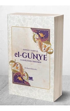 El-gunye / M. İsmail Kemaloğlu El-gunye / M. İsmail Kemaloğlu