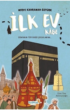 İlk Ev Kabe / Merve Kahraman Öztürk İlk Ev Kabe / Merve Kahraman Öztürk