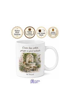 Köy Çeşmesi Başında Sohbet Kupası Nostaljik Köy Temalı Porselen Kupa Bardak Hediye Beyaz / Çok Renkli