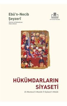 Hükümdarların Siyaseti - Abdurrahman Eş-Şeyzeri - Timaş Akademi Hükümdarların Siyaseti - Abdurrahman Eş-Şeyzeri - Timaş Akademi