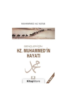 Gençler İçin Hz. Muhammed'in Hayatı  - Muhammed Ali Kutup  - İlke Yayıncılık