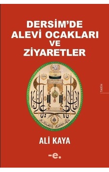 Dersim'de Alevi Ocakları Ve Ziyaretler / Ali Kaya Dersim'de Alevi Ocakları Ve Ziyaretler / Ali Kaya