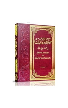 Sıracül Müttekin İzahı Sıratul Mühtedin (3. Cilt) / Kolektif Sıracül Müttekin İzahı Sıratul Mühtedin (3. Cilt) / Kolektif