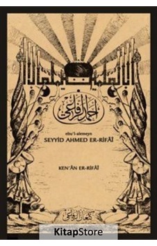Seyyid Ahmed Er-Rifai: Ebu'l-Alemeyn - Ken'an Rifai - Cenan Eğitim Kültür ve Sağlık Vakfı Seyyid Ahmed Er-Rifai: Ebu'l-Alemeyn - Ken'an Rifai - Cenan Eğitim Kültür ve Sağlık Vakfı