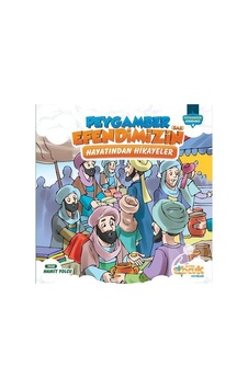Peygamber Efendimizin (S.A.S.) Hayatından Hikayeler / Peygambe.