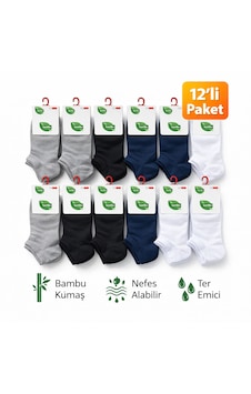 Qulat Bambu Çocuk Patik Çorap 12 Çift Terletmeyen, Günlük Rahat Kullanım Çok Renkli Qulat Bambu Çocuk Patik Çorap 12 Çift Terletmeyen, Günlük Rahat Kullanım Çok Renkli