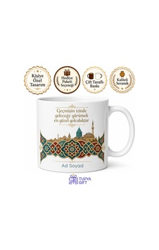 Selçuklu Tarihi Dokusu Modern Konya Hatırası Kupa Bardak Hediye Beyaz / Çok Renkli Selçuklu Tarihi Dokusu Modern Konya Hatırası Kupa Bardak Hediye Beyaz / Çok Renkli
