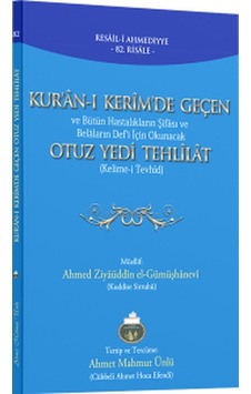 Kuranı Kerimde Geçen Otuz Yedi Tehlilat Kuranı Kerimde Geçen Otuz Yedi Tehlilat