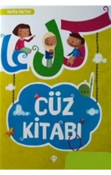 Harika Harfler Cüz Kitabı - Amine Kevser Karaca - Türkiye Diyanet Vakfı Yayınları Harika Harfler Cüz Kitabı - Amine Kevser Karaca - Türkiye Diyanet Vakfı Yayınları