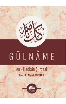 Gülname - Kırk Hadisin Şiircesi - Ahmet Tanyıldız - Aktaş Yayıncılık