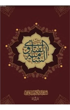 el-Feteva eş-Şamiye - Osama Alrefai - Geniş Hayal Yayınevi el-Feteva eş-Şamiye - Osama Alrefai - Geniş Hayal Yayınevi
