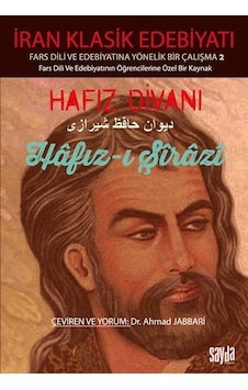 Hafız-ı Şirazî İran Klasik Edebiyatı Fars Dili Ve Edebiyatında... Hafız-ı Şirazî İran Klasik Edebiyatı Fars Dili Ve Edebiyatında...