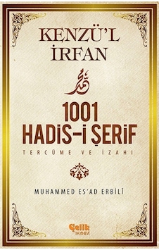 1001 Hadis -i Şerif - Muhammed Es'ad Erbili - Çelik Yayınevi 1001 Hadis -i Şerif - Muhammed Es'ad Erbili - Çelik Yayınevi