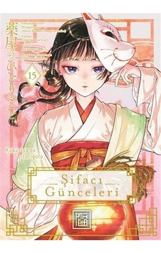 Şifacı Günceleri 15 / Natsu Hyuuga Şifacı Günceleri 15 / Natsu Hyuuga