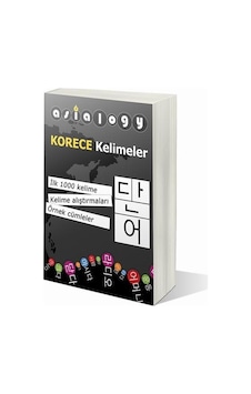 Asialogy Korece Kelimeler ve Dil Bilgisi 2 Kitap Set - Abdurrahman Esendemir Asialogy Korece Kelimeler ve Dil Bilgisi 2 Kitap Set - Abdurrahman Esendemir