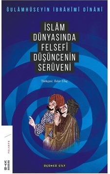 İslam Dünyasında Felsefenin Serüveni Üçüncü Cilt - Gulamhüseyin İbrahim Dinani - Ketebe İslam Dünyasında Felsefenin Serüveni Üçüncü Cilt - Gulamhüseyin İbrahim Dinani - Ketebe