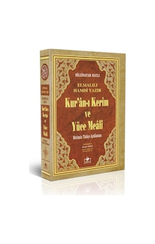Kuran-ı Kerim Meali - Hafız Boy - Elmalılı Muhammed Hamdi Yazır - Merve Yayınları Kuran-ı Kerim Meali - Hafız Boy - Elmalılı Muhammed Hamdi Yazır - Merve Yayınları