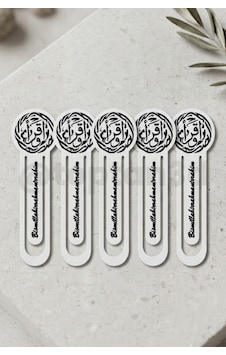 5'li Paket Figürlü "oku" Yazılı Ayraç, Besmele Yazılı Kuran Ve İslami Dini Kitap Ayracı, 17cm 5'li Paket Figürlü "oku" Yazılı Ayraç, Besmele Yazılı Kuran Ve İslami Dini Kitap Ayracı, 17cm