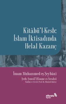 Kitabü'l-Kesb - İslam İktisadında Helal Kazanç - Muhammad Al Amine - alBaraka Yayınları