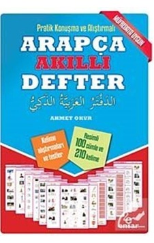 Pratik Konuşma ve Alıştırmalı Arapça Akıllı Defter - Ahmet Okur - Ensar Neşriyat Pratik Konuşma ve Alıştırmalı Arapça Akıllı Defter - Ahmet Okur - Ensar Neşriyat