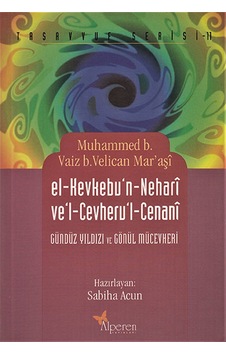 Gündüz Yıldızı ve Gönül Mücevheri