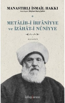 Metalib-i İrfaniyye ve İzahat-i Nuniyye - İsmail Hakkı - Kitap Arası