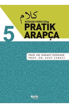 Resimlerle Herkes İçin Pratik Arapça - Karton Kapak - Cilt 5 Resimlerle Herkes İçin Pratik Arapça - Karton Kapak - Cilt 5