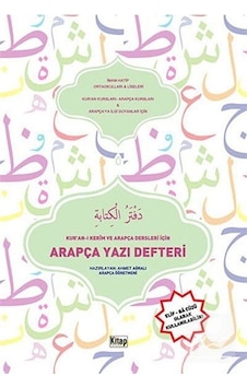 Kur'an -ı Kerim ve Arapça Dersleri için Arapça Yazı Defteri - Kitap Dünyası Kur'an -ı Kerim ve Arapça Dersleri için Arapça Yazı Defteri - Kitap Dünyası