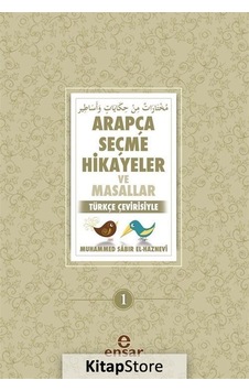 Arapça Seçme Hikayeler ve Masallar - Muhammed Sabır El-Haznevi - Ensar Neşriyat Arapça Seçme Hikayeler ve Masallar - Muhammed Sabır El-Haznevi - Ensar Neşriyat