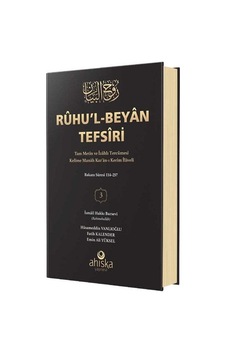 Ruhu'l-beyan Tefsiri - 3.cilt Tam Metin İzahlı Tercümesi / İsm... Ruhu'l-beyan Tefsiri - 3.cilt Tam Metin İzahlı Tercümesi / İsm...