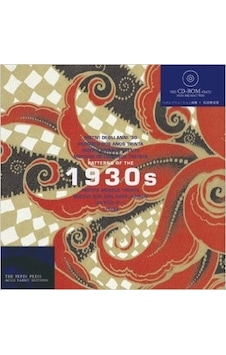 Patterns Of The 1930s + Cd Rom pepin Press Patterns Of The 1930s + Cd Rom pepin Press