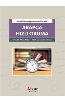 Arapça Hızlı Okuma / Dr. Musa Yıldız