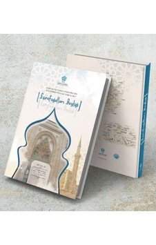 Eşrefoğulları Kitabı