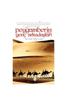 Peygamberin Genç Arkadaşları 2 - Özkan Öze - Uğurböceği Peygamberin Genç Arkadaşları 2 - Özkan Öze - Uğurböceği