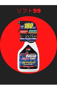 Soft99 Fusso Coat Speed & Barrier Hızlı Sprey Boya Koruma 400ml. Soft99 Fusso Coat Speed & Barrier Hızlı Sprey Boya Koruma 400ml.