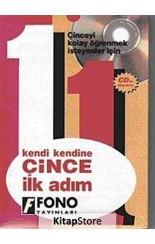 Kendi Kendine Çince İlk Adım Cd Ekli Kendi Kendine Çince İlk Adım Cd Ekli