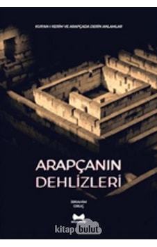Arapçanın Dehlizleri - İbrahim Oruç - Muarrib Arapçanın Dehlizleri - İbrahim Oruç - Muarrib