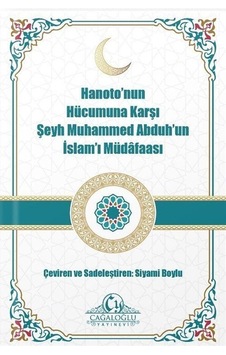 Hanaton'nun Hücümuna Karşı / Muhammed Abduh Hanaton'nun Hücümuna Karşı / Muhammed Abduh