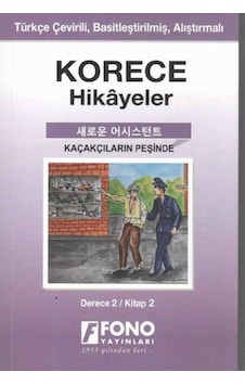 Kaçakçıların Peşinde Derece 2 Kitap 2-Korece Hikayeler- Fono Yayınları