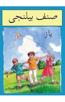Sınıf Bilinci Yaz - Tiyo Yayınları