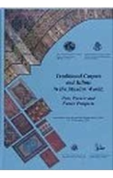 Traditional Carpets and Kilims in the Muslim World: Past Prese...