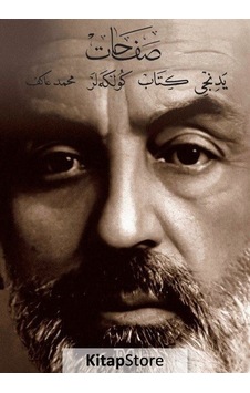 Safahat: Yedinci Kitap-Gölgeler - Mehmet Akif Ersoy - Tiyo Yayınları Safahat: Yedinci Kitap-Gölgeler - Mehmet Akif Ersoy - Tiyo Yayınları