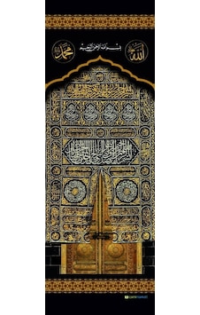 Minber Perdesi - Kabe Kapısı - Minber Örtüsü Minber Perdesi - Kabe Kapısı - Minber Örtüsü