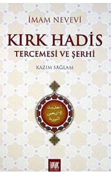 Kırk Hadis Tercemesi ve Şerhi - İmam Nevevi - Buruç Yayınları Kırk Hadis Tercemesi ve Şerhi - İmam Nevevi - Buruç Yayınları