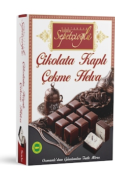 Erdem Sepetçioğlu Kakao Kaplamalı Çekme Helva 320 G Erdem Sepetçioğlu Kakao Kaplamalı Çekme Helva 320 G