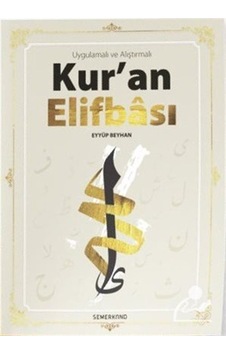Kur'an Elifbası / Uygulamalı ve Alıştırmalı / Eyüp Beyhan